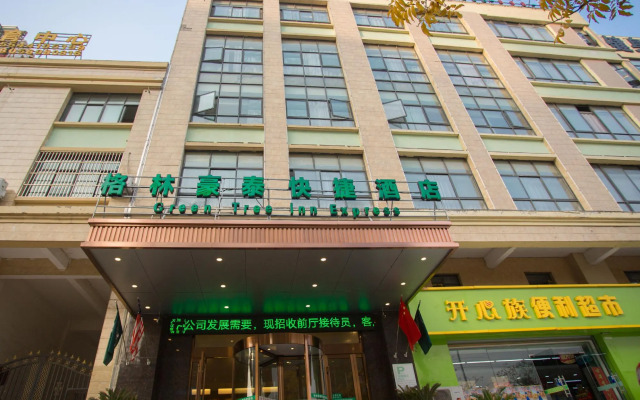 GreenTree Inn Huainan Shou County Zijin Road Express Hotel
