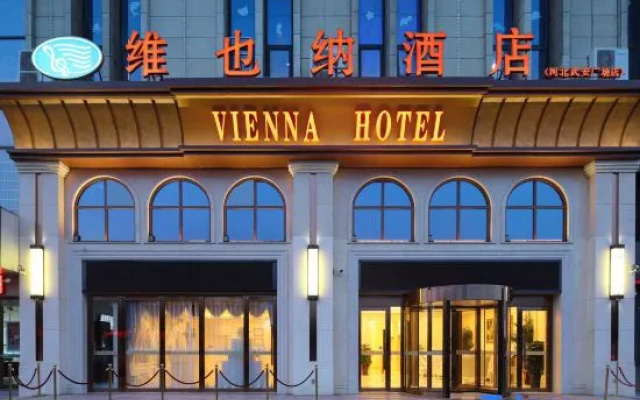 Vienna Hotel Wu'anPlaza store