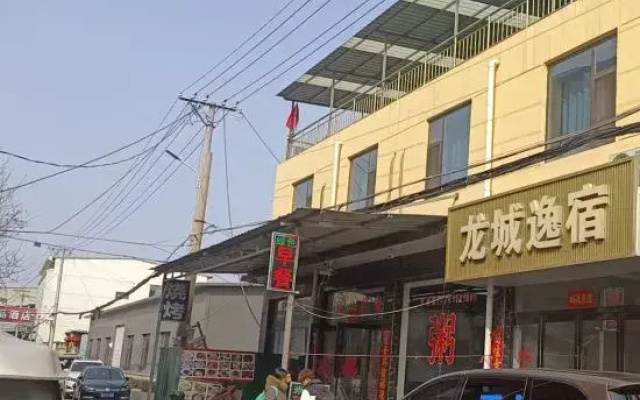 Longcheng Yisu Hotel (Taiyuan High-Speed Railway South Station Wusu International Airport)