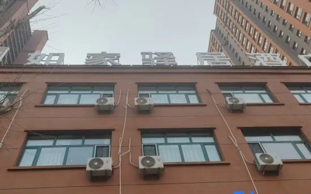 Homeinn Ease Hotel (Nenjiang Railway Station) – Exterior – Nenjiang Zhen