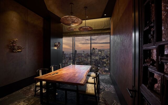 The Royal Park Hotel Iconic Nagoya