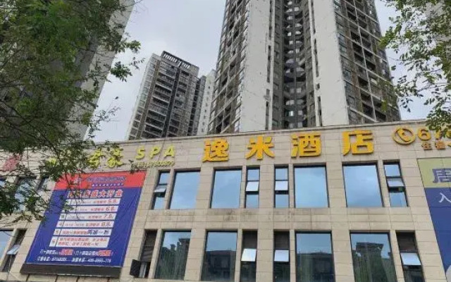 Yipin Hotel (Yubei District Stadium)