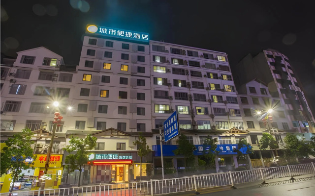 City Comfort Inn Hechi Bama Shouxiang Avenue