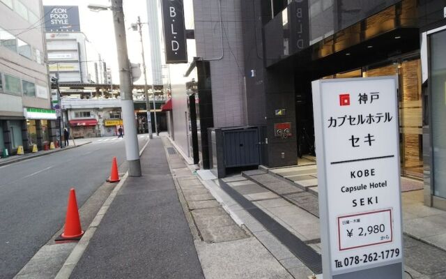 Kobe Capsule Hotel Seki