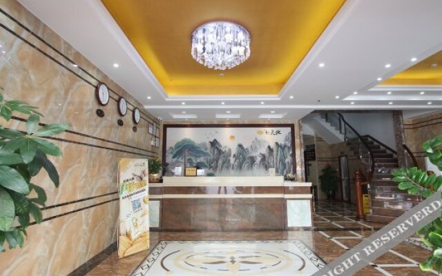 Xintiandi Holiday Hotel Maoming