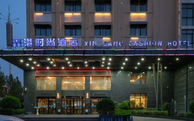 Xin Gang Fashion Hotel