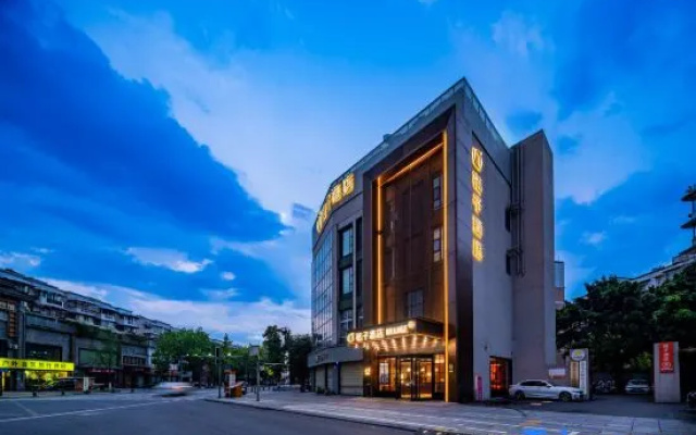 Orange Hotel (Chengdu Jinsha Museum Subway Station Store)