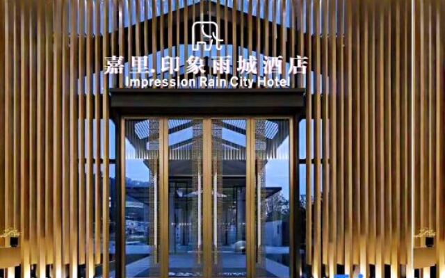 Lang Qiao Yinxiang Yucheng Hotel