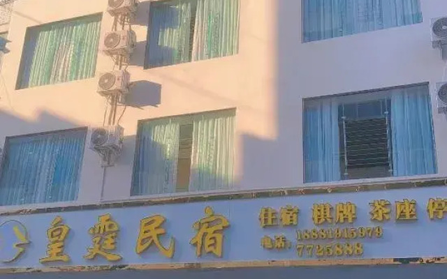 Qilian Huangxuan Homestay