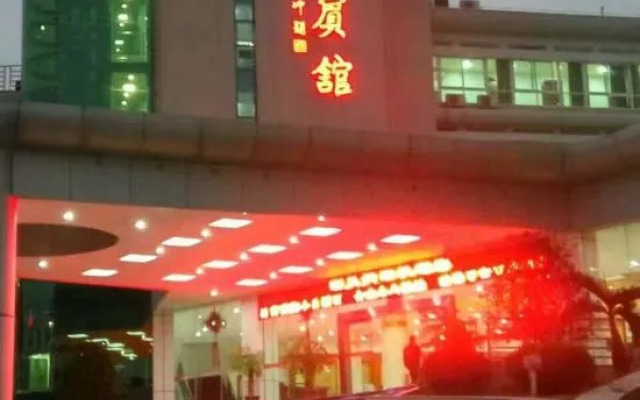 Zhao'an Hotel