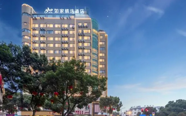Home Inn Select – Jia Zi Old Street, Baolong City, Jiaojiang District, Taizhou – Outside – Taizhou