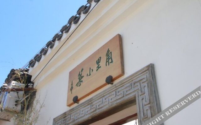 Zhujiajiao Jiao Li Xiao Zhu Boutique Inn