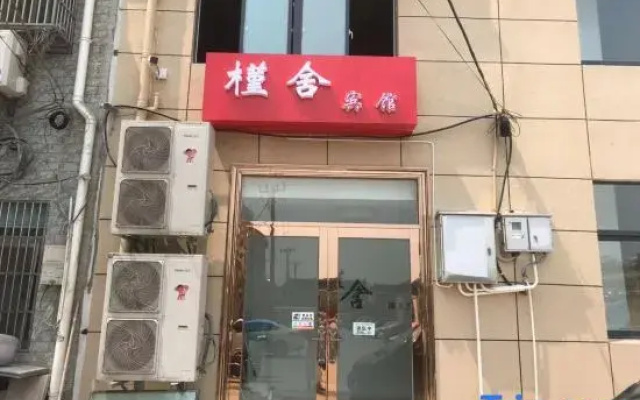 Jingjiang Yishe Hotel
