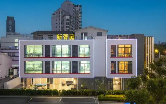 Xinxuting Hotel (Laodong Road Subway Station Xujiang Sky Street)