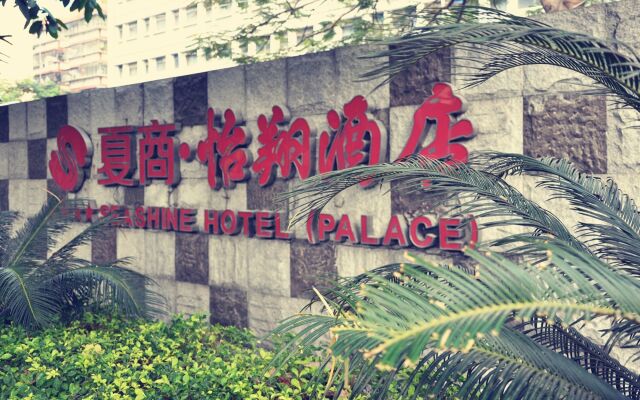 Xiamen Seashine Palace Hotel