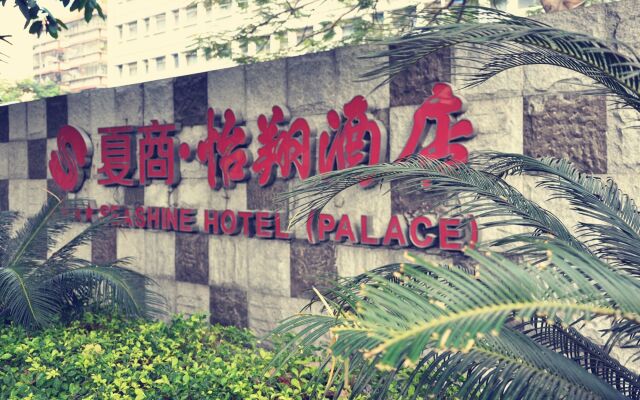 Xiamen Seashine Hotel Palace