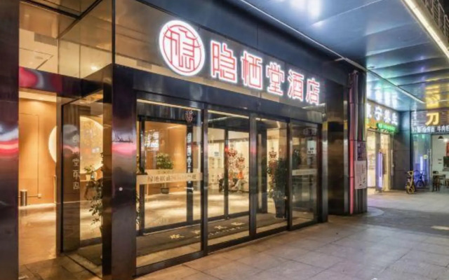 the Hidden House (Guiyang Guanshan Lake)