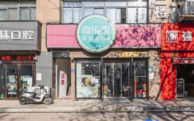 Homeinn Pebble Hotel (Zhengzhou Jinshui Road Medical College)