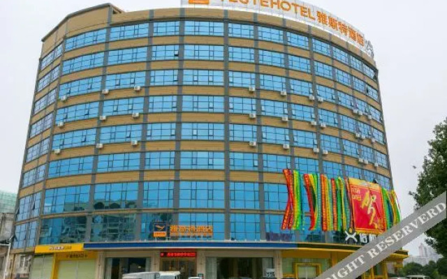 Yeste Hotel (Nanning Heng County Hengzhou Avenue)