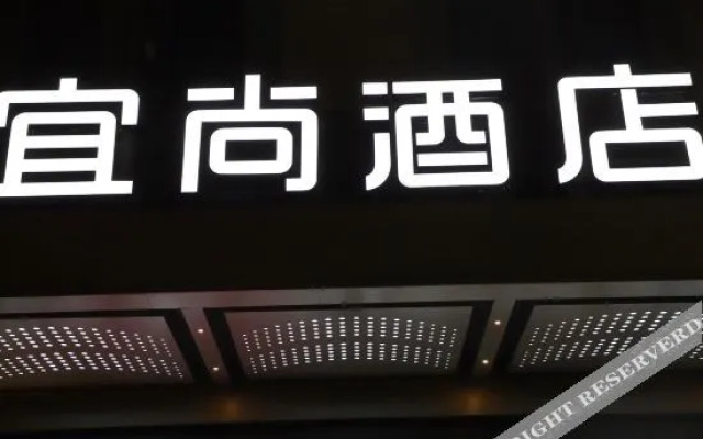Mehood Hotel (Zhaoqing Qixingyan Xinghu Scenic Area Branch)