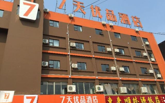 7 Days Premium Liaocheng Xinxian Bus Station Branch