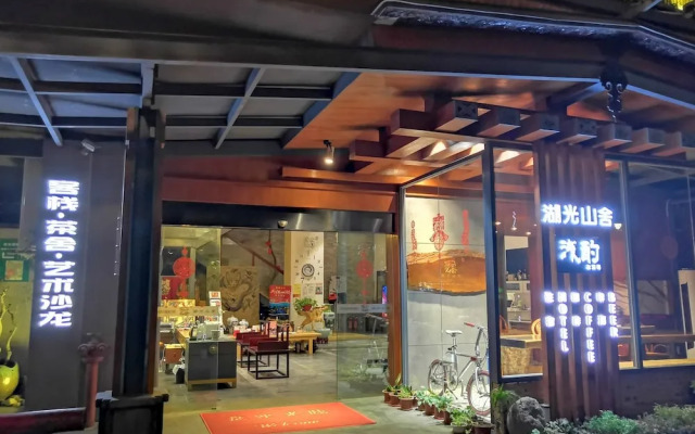 Guilin Huguangshanshe Hotel