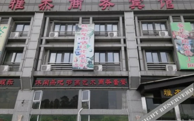 Changsha Yabin Business Hotel (Provincial Government Mingde Middle School Branch)