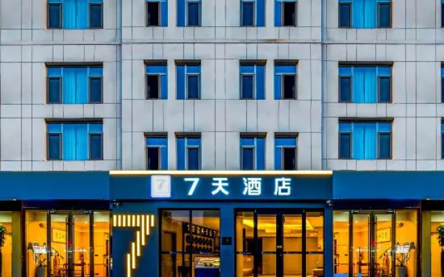 7Days Inn Hotel (Binzhou Zhanhua People's Square) – Exterior – Binzhou