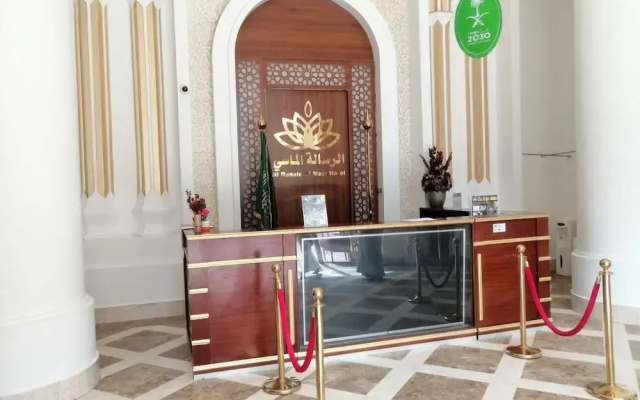 Al Resala Al Massi Hotel