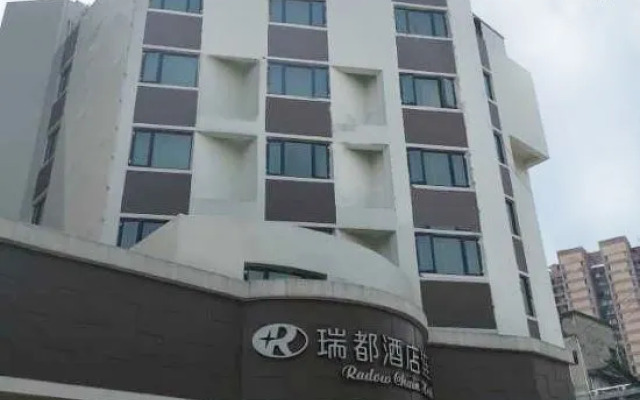 Radow Business Hotel (Wenzhou Impression Nantang Branch)