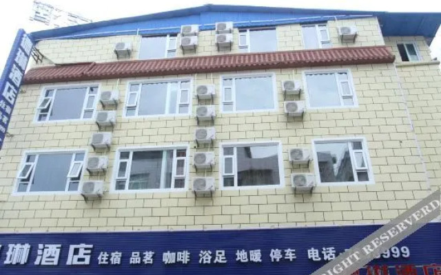仪陇德琳酒店