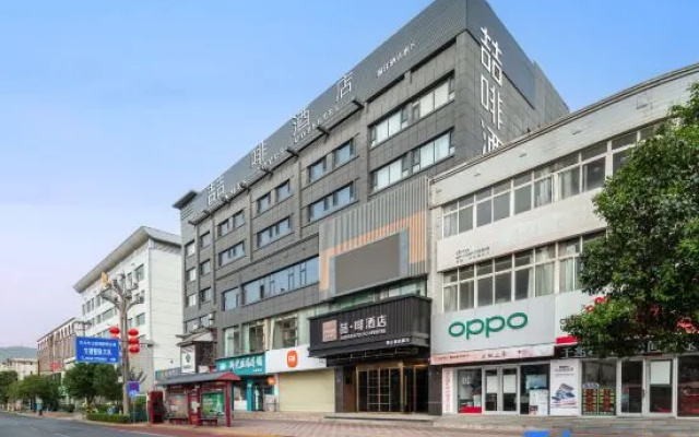 James Joyce Coffetel Hotel (Tianshui South Railway Station Shengda Plaza) – Exterior – Tianshui