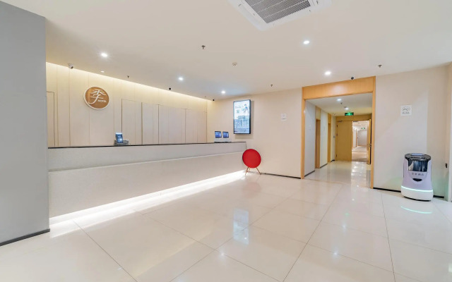 JI Hotel Dongdan Beijing