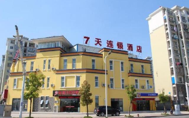 7 Days Inn Zhenjiang Jinshan Park Branch
