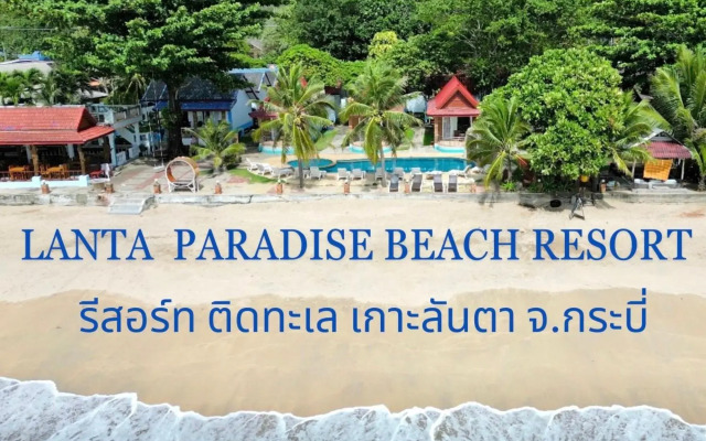 Lanta Paradise Beach Resort