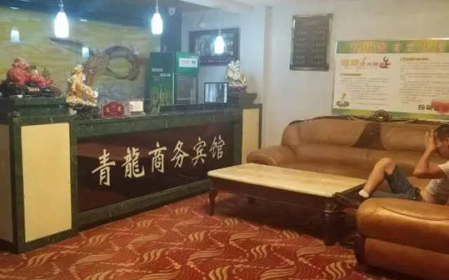 Yanchuan Qinglong Business Hotel