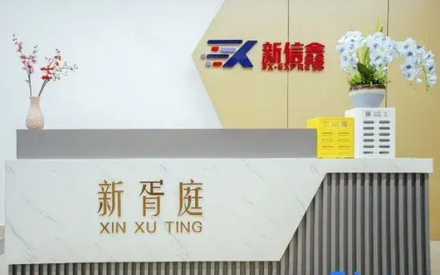 Xinxuting Hotel (Laodong Road Subway Station Xujiang Sky Street)