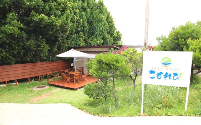 Guest House Komorebi