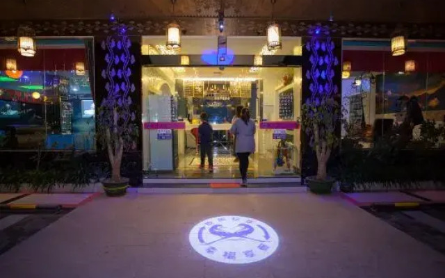 Aichao Qingqing Love Theme Inn