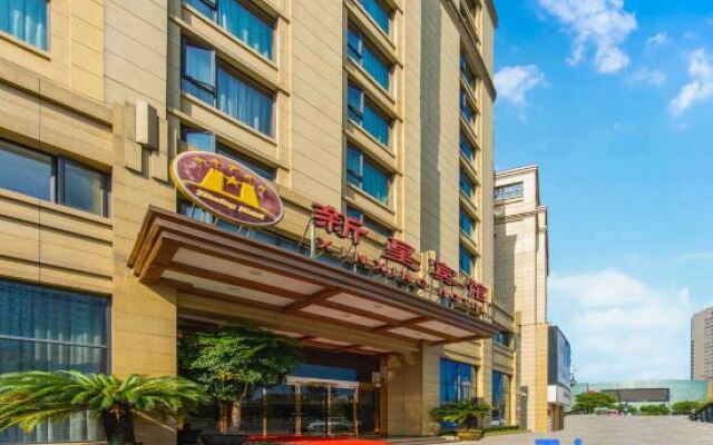 Xinxing Jingming Hotel