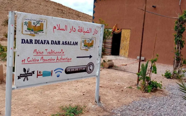 Dar adiafa dar asalam