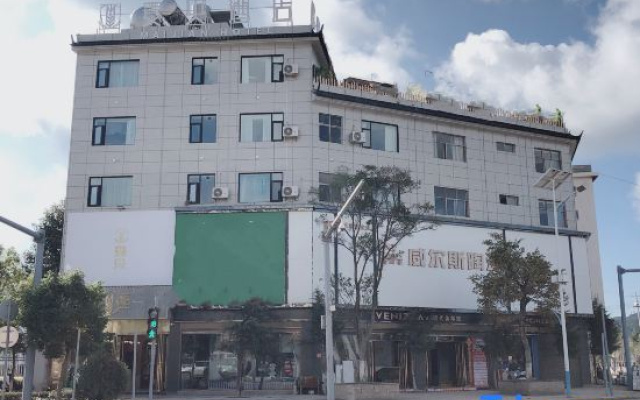 Wingsong Maijian Hotel