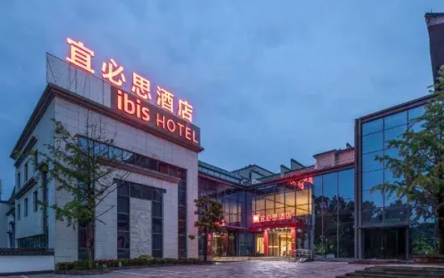 Ibis Hotel (She County Huizhou Ancient City)
