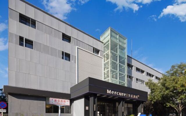 Mercure Beijing Tongzhou Wanda Plaza