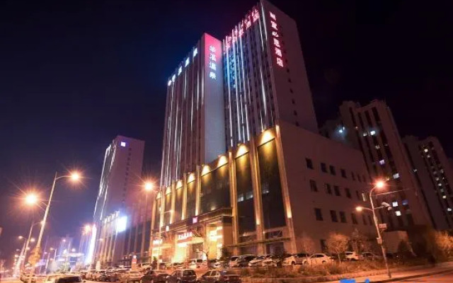 Ibis Hotel (Daqing Haofang)