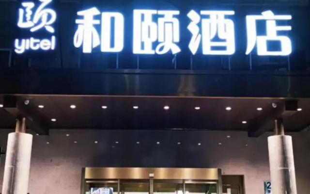 Yitel (Shanghai Qinghe Road)