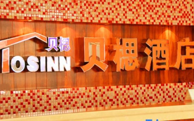 Beilu Hotel (Yunmeng Chuwangcheng Branch) – Entertainment – Xiaogan