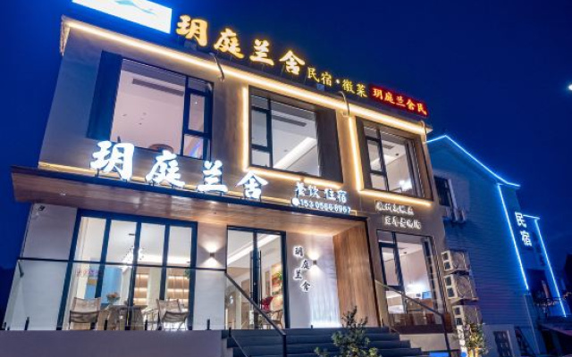 Jiuhuashan Yueting Lanshe Homestay (Tourist Service Center Branch) – Exterior – Chizhou
