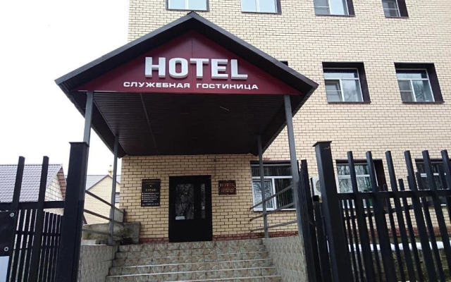Sluzhebnaya Gostinitsa