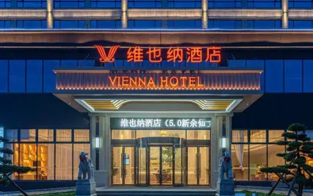 Vienna Hotel 5.0 Wanshanghong, Fairy Lake Avenue, Xinyu